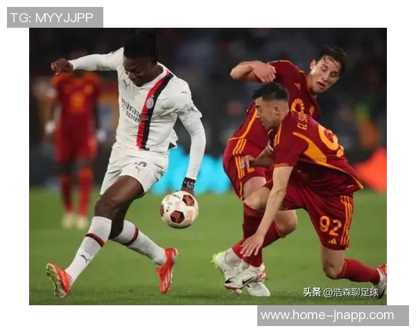 罗马队2025年意甲豪取26场胜利创队史自然年顶级联赛新纪录