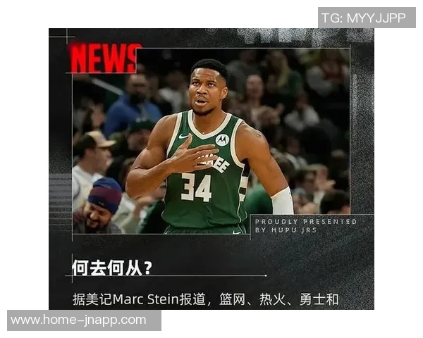 勇士如何在保留巴特勒和追梦的前提下成功引进字母哥